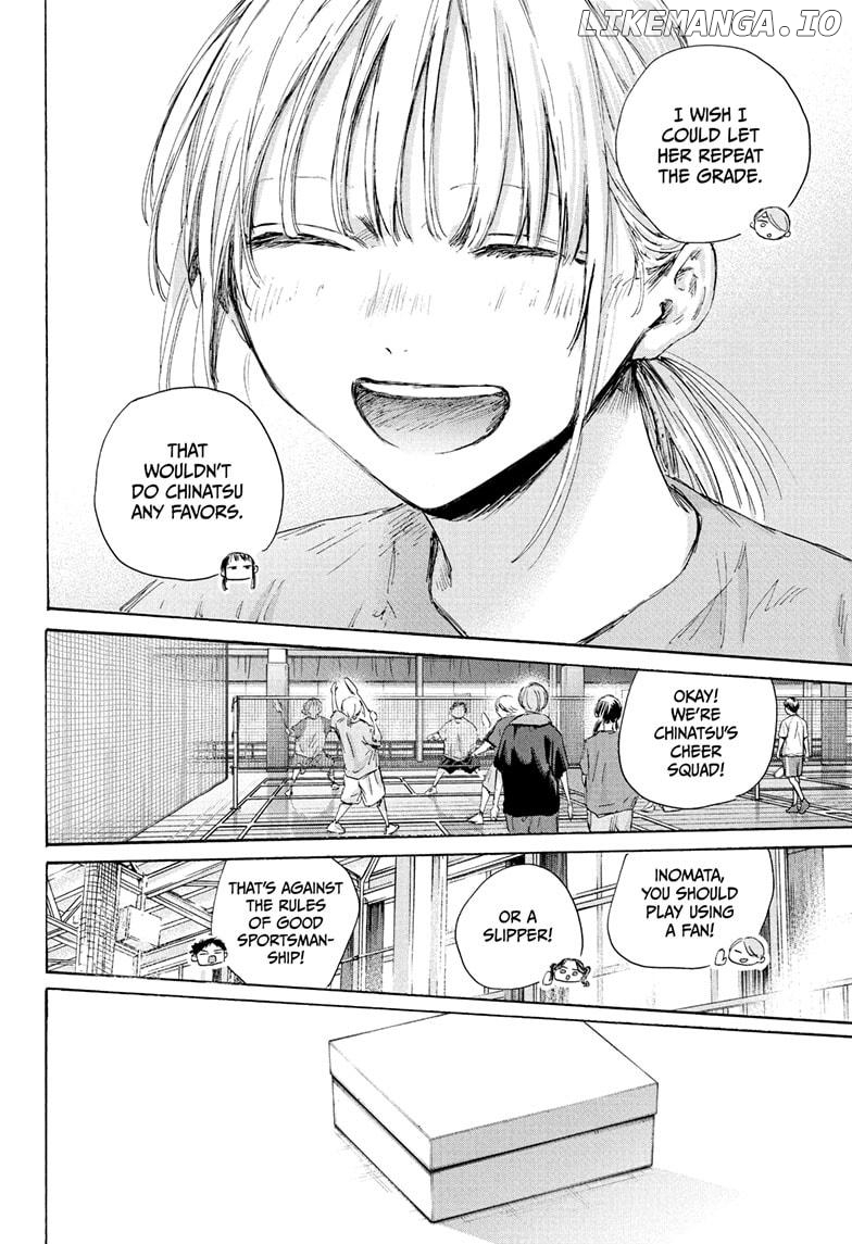 Blue Box, Chapter 185 image 14